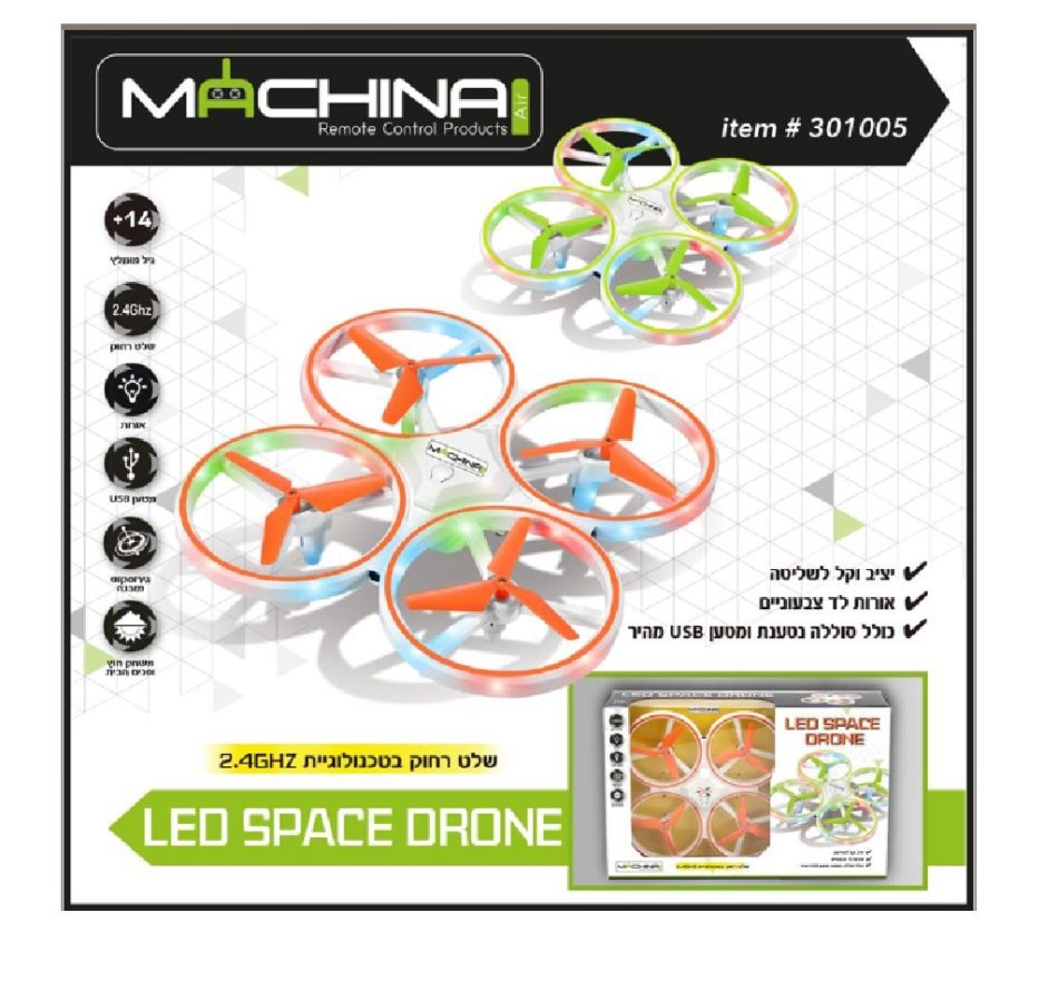 רחפן על שלט עם תאורה Led space drone - טופליי, ילדים ונוער
