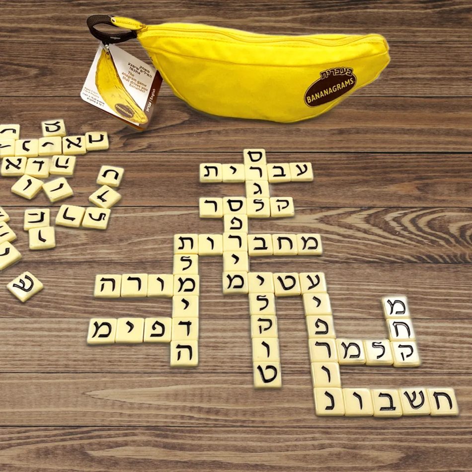 בננהגרמס פוקסמיינד - בניםבנות, חשיבה ואסטרטגיה