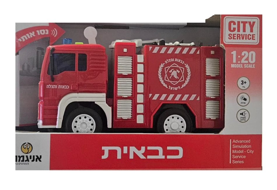 כבאית אורות וצלילים city service - N.S.N SPORT, ילדים ונוער