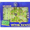 שולחן כדורגל מכבי תל אביב - על גלגלים וספורט, שולחנות משחק