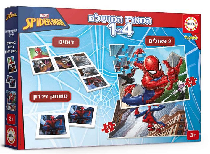 המארז המושלם ספיידרמן - Disney, בניםבנות