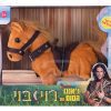 ג'אנגו הסוס של רוי בוי - Sparktoys, בניםבנות