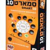 סמארט 10 הקוביה - hakubia, חשיבה ואסטרטגיה
