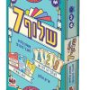 שלוף 7 הקוביה - hakubia, חשיבה ואסטרטגיה