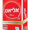 אליאס הרחבה זהב hakubia - hakubia, חשיבה ואסטרטגיה
