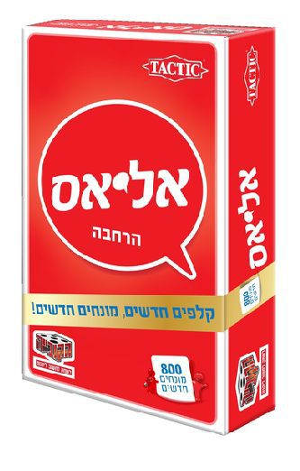 אליאס הרחבה זהב hakubia - hakubia, חשיבה ואסטרטגיה