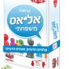 אליאס משפחתי הרחבה hakubia - hakubia, חשיבה ואסטרטגיה
