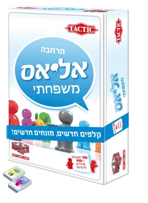אליאס משפחתי הרחבה hakubia - hakubia, חשיבה ואסטרטגיה