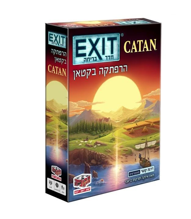 חדר בריחה קטאן Exit - hakubia, בניםבנות
