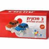 מגנטים מאגיס רכבים Magies - הרכבות ופאזלים לפעוטות, מאגיס מגנטים