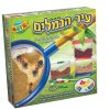 עיר הנמלים אורדע - חשיבה ואסטרטגיה, מדע חקר וניסויים