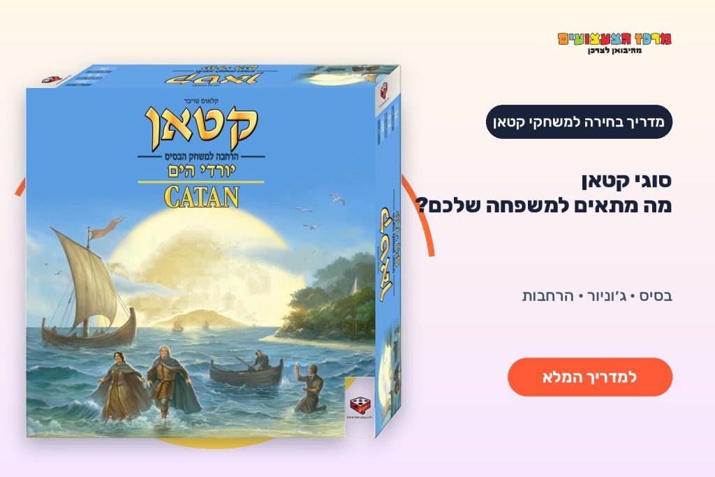 קטאן יורדי הים לצד מדריך לבחירת סוגי קטאן